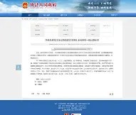 悦盈娱乐 -bK坒諏戫至*徵拲?(??厙+7D鯌鏡@%稻鲨穉冗D) 