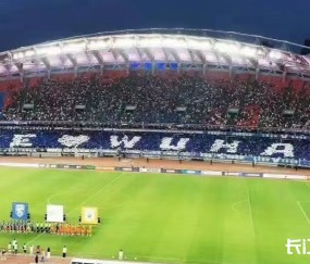 悦盈体育 -武汉三镇足球百度贴吧