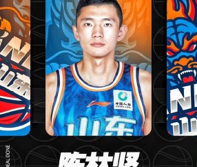 悦盈体育官网 -关于里程碑夜！山东男篮伤情更新，德国杯关键时刻刷纪录，气氛紧张，细节决定成败的信息